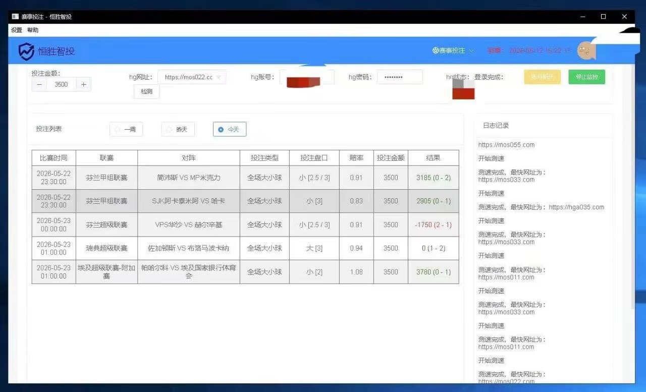 恒胜智投
