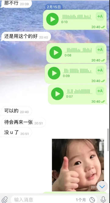 历史截图资料（一）