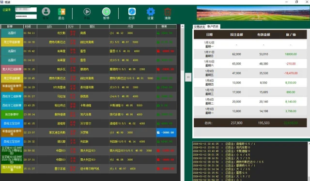 关于皇冠单边自动化软件的一些实践思考（以钱