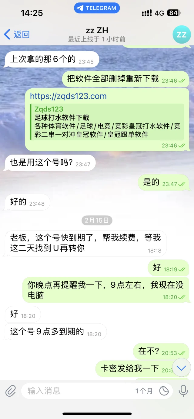 历史截图资料（三）